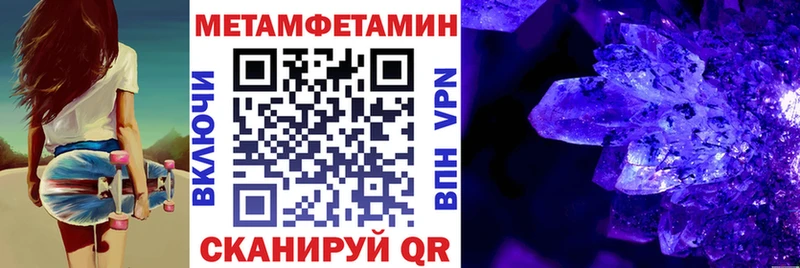 где купить наркоту Липецк Amphetamine Розовый