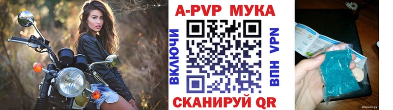 цена Липецк блэк спрут вход А ПВП кристаллы