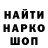 Героин гречка Kubanych _1703