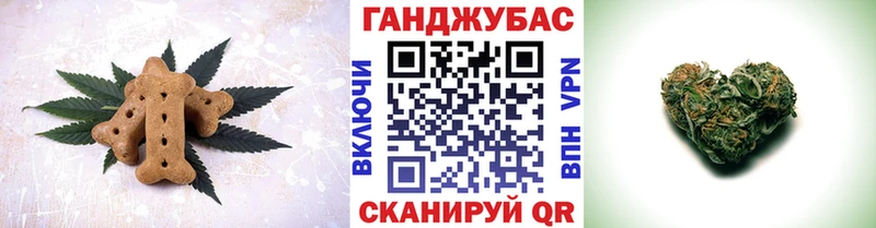 цены   Липецк  Еда ТГК конопля 
