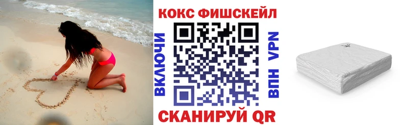 хочу наркоту  Липецк  COCAIN Боливия 