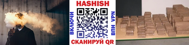 продажа наркотиков  Липецк  Гашиш гарик 