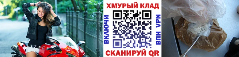 купить наркоту  Липецк  Героин Heroin 