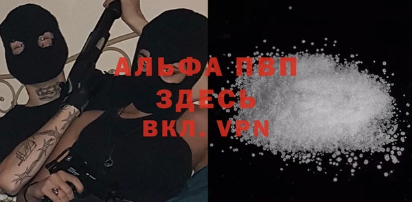 амфетамин Тутаев