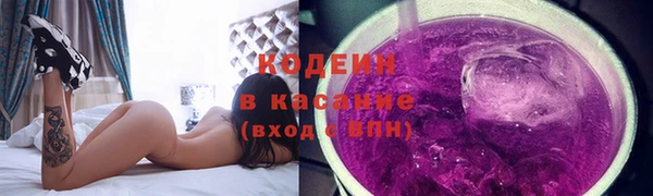 бутират Туринск