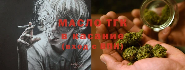 МДПВ Усолье-Сибирское