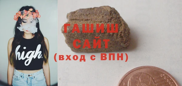 гашишное масло Алексин