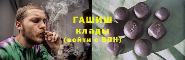 меф VHQ Абаза