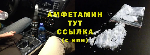 COCAINE Усинск