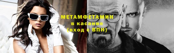 бутират Туринск