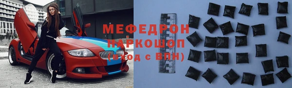 меф Алзамай