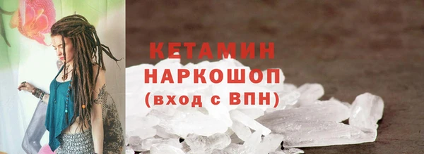 COCAINE Усинск