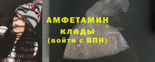 COCAINE Усинск