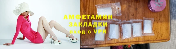 меф VHQ Абаза