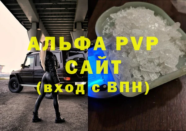 МДПВ Усолье-Сибирское