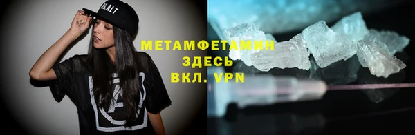 бутират Туринск