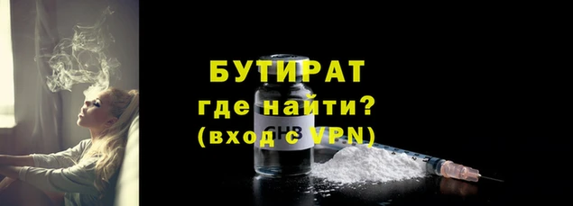 МДПВ Усолье-Сибирское
