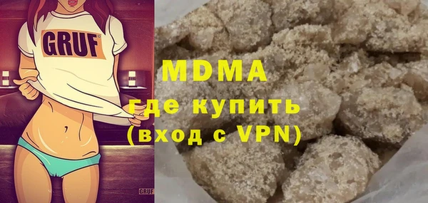 МДМА Алексеевка