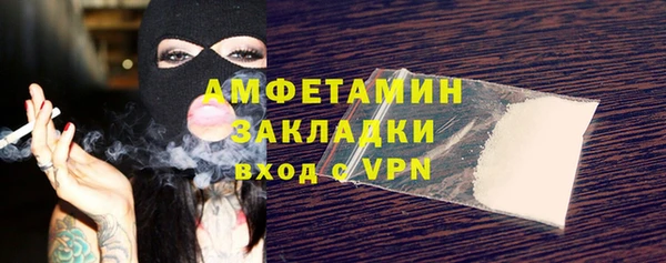 меф VHQ Абаза