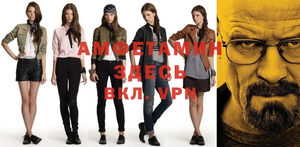 амфетамин Абинск