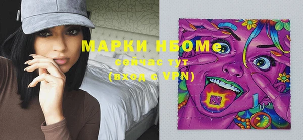 амфетамин Абинск