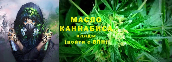 мяу мяу кристалл Усмань