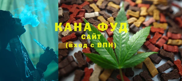 меф VHQ Абаза