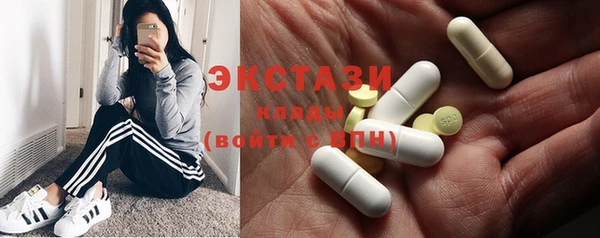 мяу мяу кристалл Усмань
