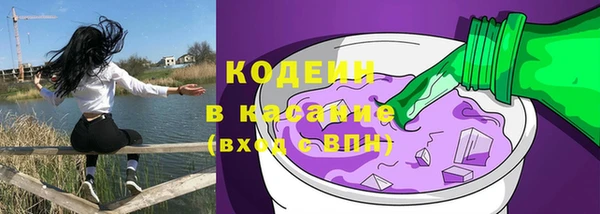 мяу мяу кристалл Усмань