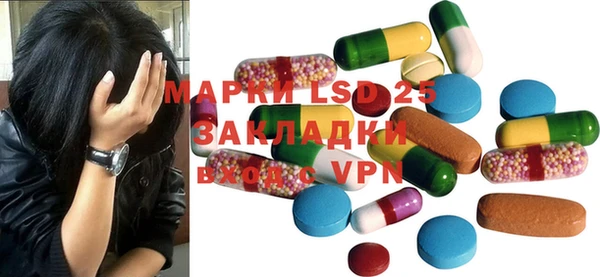 амфетамин Тутаев