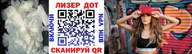 где продают   Липецк  ЛСД экстази кислота 