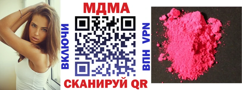 МДМА кристаллы Липецк