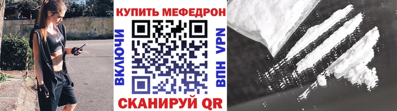 Меф VHQ  Липецк 