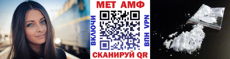 blacksprut ONION darknet официальный сайт МЕТАМФЕТАМИН мет купить Липецк