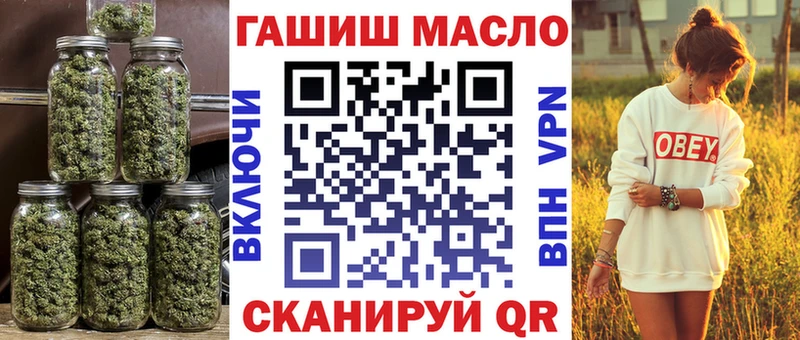 Дистиллят ТГК Wax  цены   гидра зеркало  Липецк 